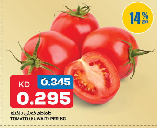Tomato from Kuwait available at Gulfmart in Kuwait - Kuwait City