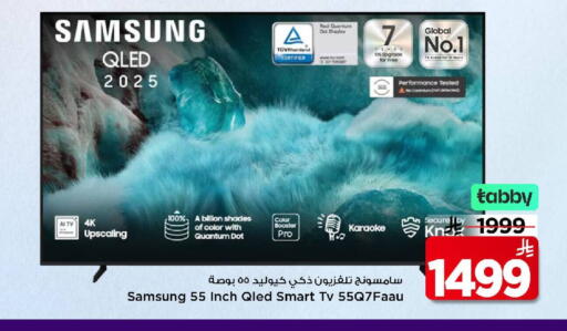 available at مارك & سيف in مملكة العربية السعودية, السعودية, سعودية - الرياض