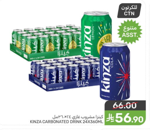 Lemon available at  مـزايــا in مملكة العربية السعودية, السعودية, سعودية - القطيف‎