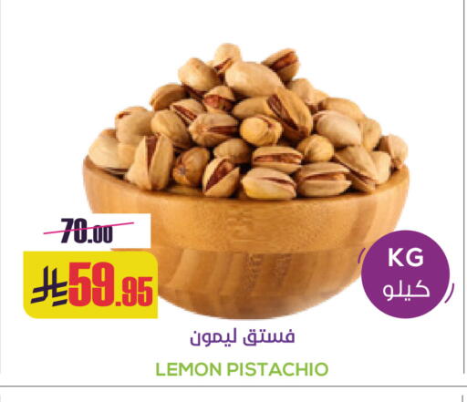 Lemon available at Sapt in KSA, Saudi Arabia, Saudi - Buraidah