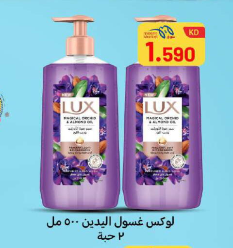 available at Meem Central Market Co in Kuwait - Kuwait City