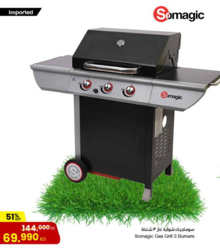 available at مركز سلطان in الكويت - مدينة الكويت