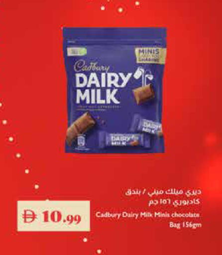 available at Trolleys Supermarket in UAE - Dubai