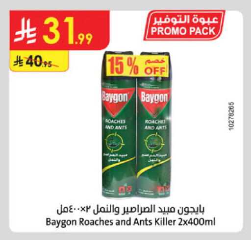 available at Danube in KSA, Saudi Arabia, Saudi - Al Hasa