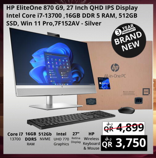 available at برستيج كمبيوتر in قطر - أم صلال