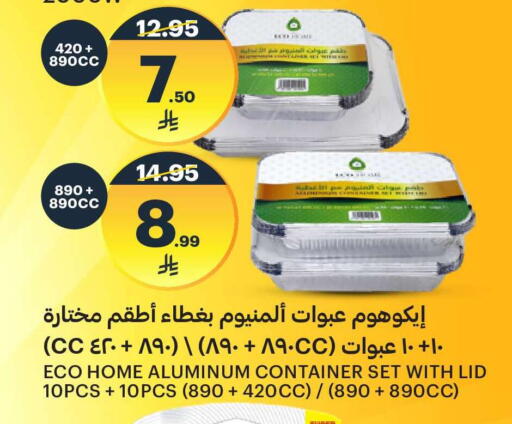 available at AlJazera Shopping Center in KSA, Saudi Arabia, Saudi - Riyadh