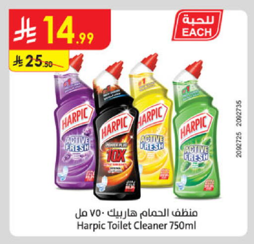 available at Danube in KSA, Saudi Arabia, Saudi - Jubail
