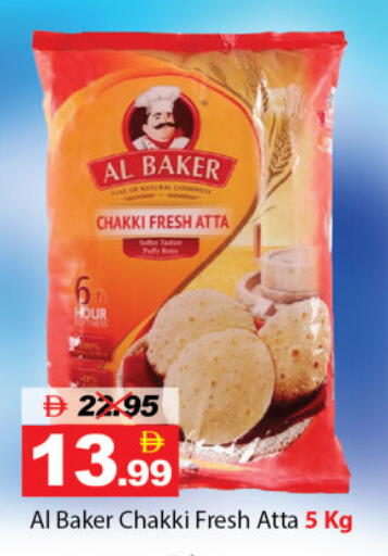 available at DESERT FRESH MARKET  in UAE - Abu Dhabi