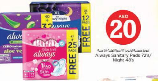 available at Nesto Hypermarket in UAE - Abu Dhabi
