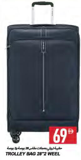 available at  روابي ماركت عجمان in الإمارات العربية المتحدة , الامارات - الشارقة / عجمان