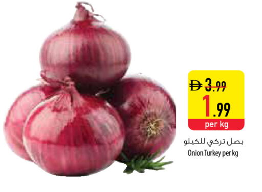 Onion from Turkey available at السفير ماركت in الإمارات العربية المتحدة , الامارات - أم القيوين‎