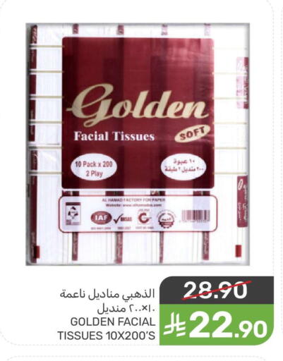 available at Mazaya in KSA, Saudi Arabia, Saudi - Qatif