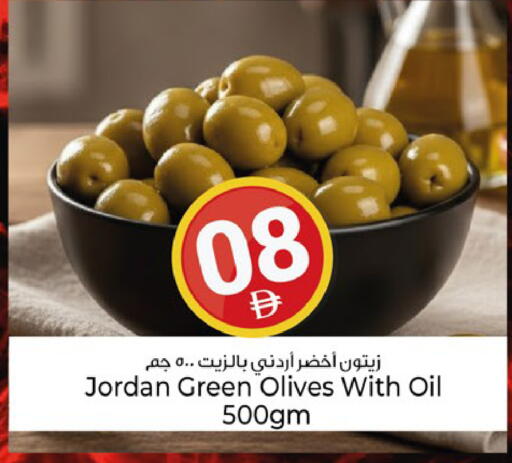 available at Kenz Hypermarket in UAE - Sharjah / Ajman