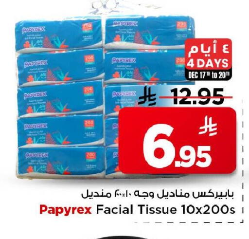 available at Mark & Save in KSA, Saudi Arabia, Saudi - Riyadh