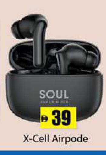 available at جلف هايبرماركت ذ.م.م in الإمارات العربية المتحدة , الامارات - رَأْس ٱلْخَيْمَة