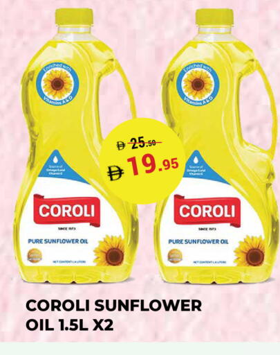 available at كيرالا هايبرماركت in الإمارات العربية المتحدة , الامارات - رَأْس ٱلْخَيْمَة