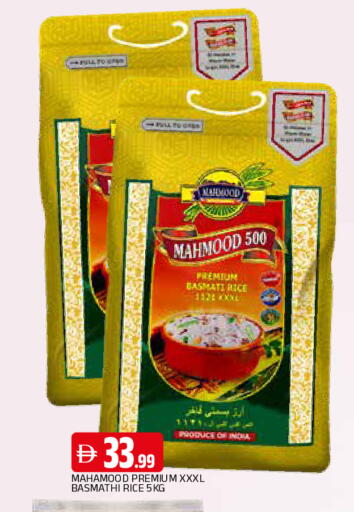 available at AL MADINA in UAE - Sharjah / Ajman