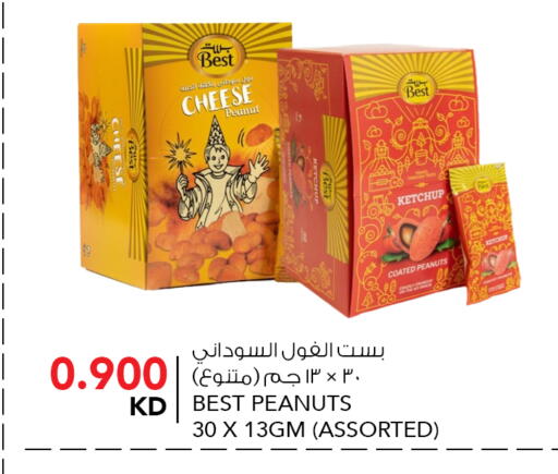 available at  ALNASSER HYPERMARKET in Kuwait - Ahmadi Governorate