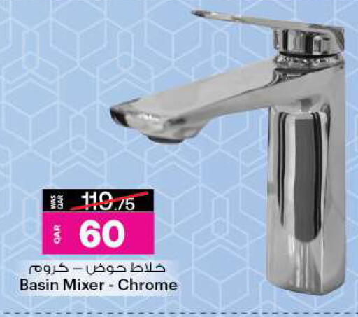 available at أنصار جاليري in قطر - الدوحة