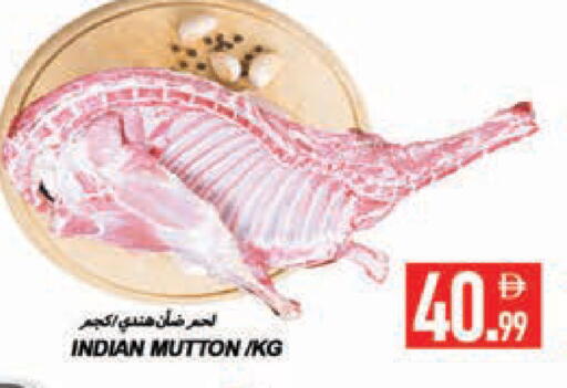 available at  روابي ماركت عجمان in الإمارات العربية المتحدة , الامارات - الشارقة / عجمان