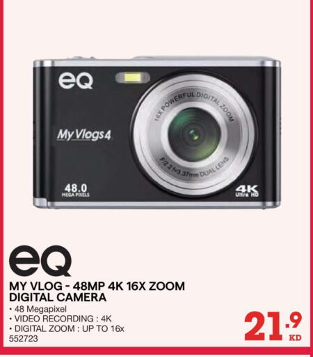 available at X-Cite in Kuwait - Jahra Governorate