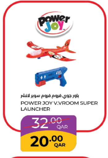 available at LuLu Hypermarket in Qatar - Al Daayen