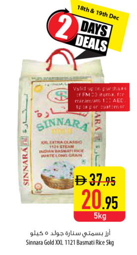 available at السفير ماركت in الإمارات العربية المتحدة , الامارات - ٱلْفُجَيْرَة‎