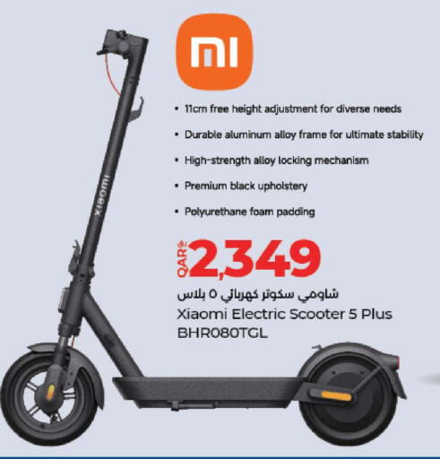 available at لولو هايبرماركت in قطر - الريان