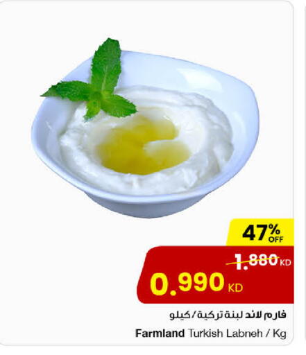 available at The Sultan Center in Kuwait - Jahra Governorate