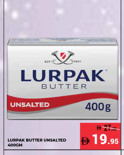 available at كيرالا هايبرماركت in الإمارات العربية المتحدة , الامارات - رَأْس ٱلْخَيْمَة