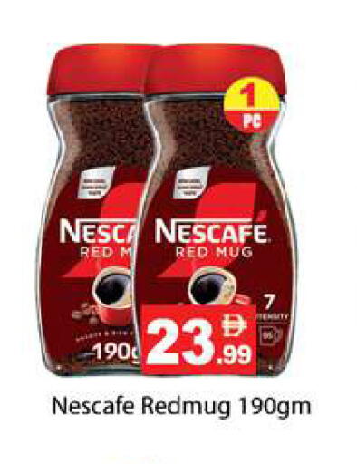 available at Gulf Hypermarket LLC in UAE - Ras al Khaimah