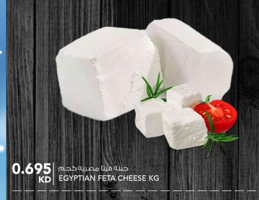 available at النصر هايبر ماركت in الكويت - مدينة الكويت