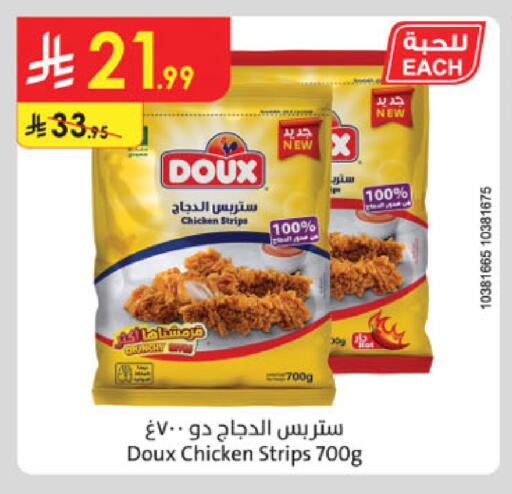 available at الدانوب in مملكة العربية السعودية, السعودية, سعودية - حائل‎