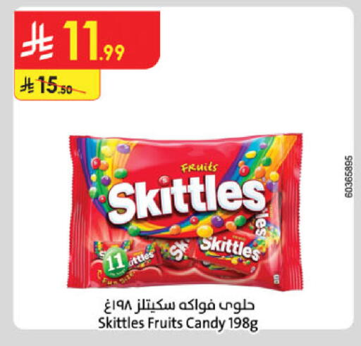 available at Danube in KSA, Saudi Arabia, Saudi - Medina