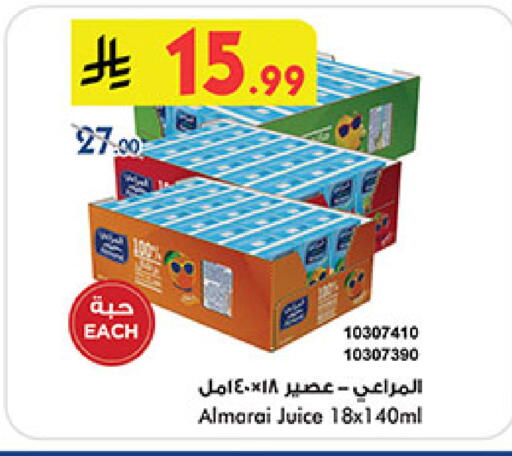 available at Bin Dawood in KSA, Saudi Arabia, Saudi - Ta'if