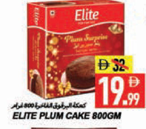 Plum available at Rawabi Market Ajman in UAE - Sharjah / Ajman