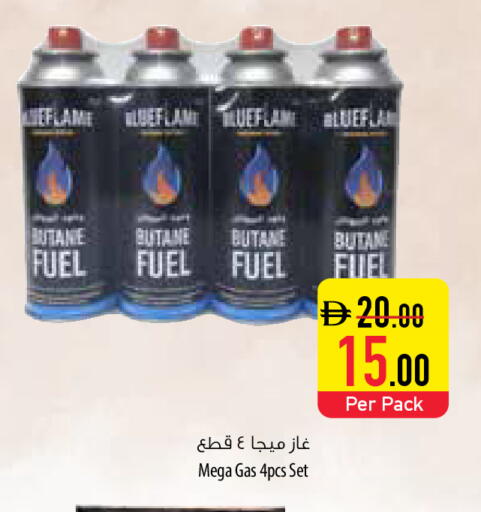 available at Safeer Market in UAE - Umm al Quwain