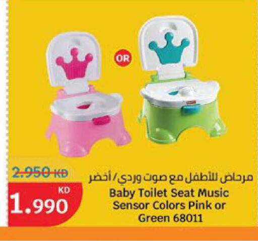 available at City Hypermarket in Kuwait - Jahra Governorate