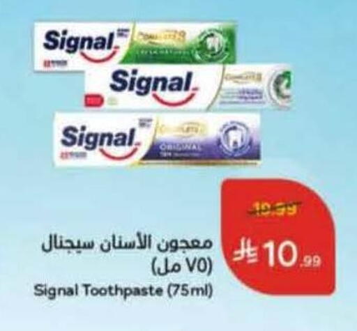 available at Hyper Panda in KSA, Saudi Arabia, Saudi - Jubail