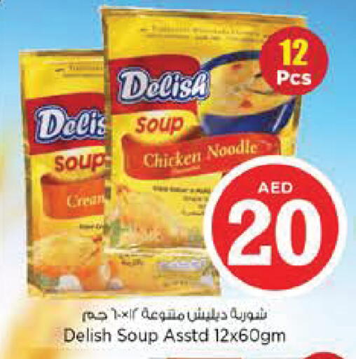 available at Nesto Hypermarket in UAE - Abu Dhabi