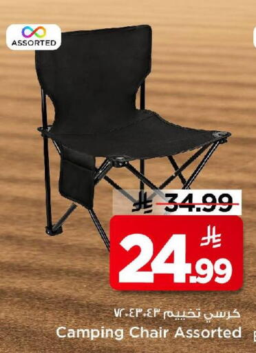 available at Mark & Save in KSA, Saudi Arabia, Saudi - Riyadh