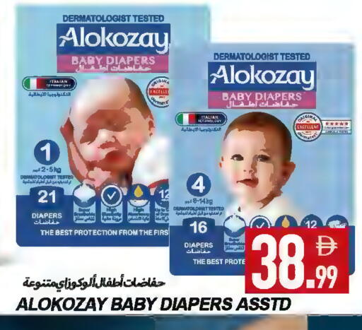 available at  روابي ماركت عجمان in الإمارات العربية المتحدة , الامارات - الشارقة / عجمان