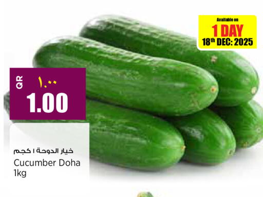 Cucumber from Qatar India available at سوبر ماركت الهندي الجديد in قطر - أم صلال