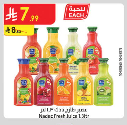 available at Danube in KSA, Saudi Arabia, Saudi - Ta'if