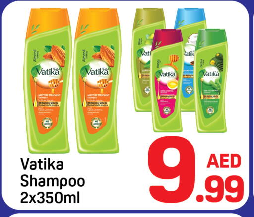 available at دي تو دي in الإمارات العربية المتحدة , الامارات - الشارقة / عجمان