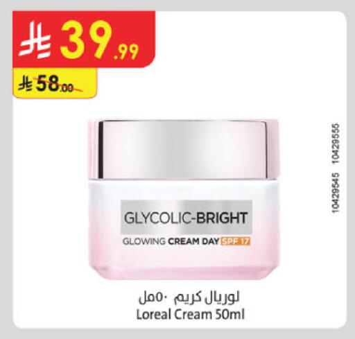 available at الدانوب in مملكة العربية السعودية, السعودية, سعودية - الخرج