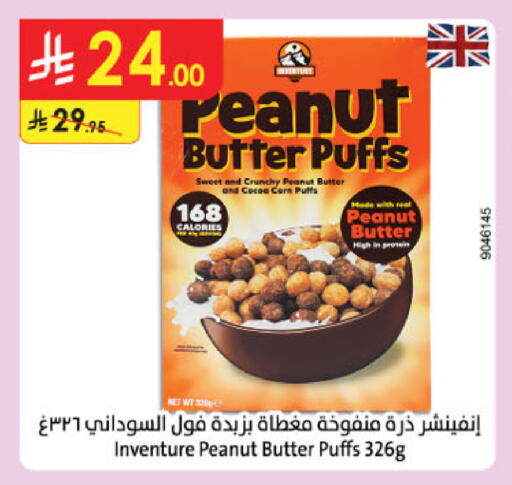 available at Danube in KSA, Saudi Arabia, Saudi - Buraidah