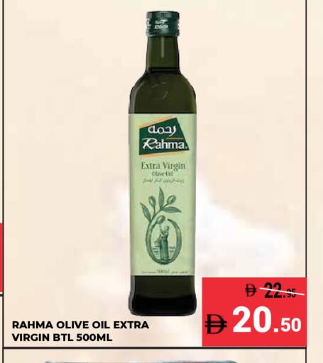 available at كيرالا هايبرماركت in الإمارات العربية المتحدة , الامارات - رَأْس ٱلْخَيْمَة