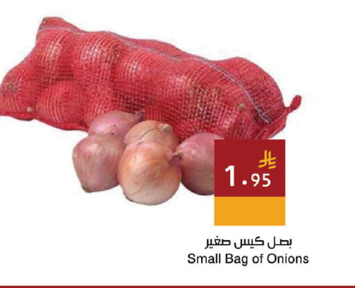 available at اسواق هلا in مملكة العربية السعودية, السعودية, سعودية - المنطقة الشرقية
