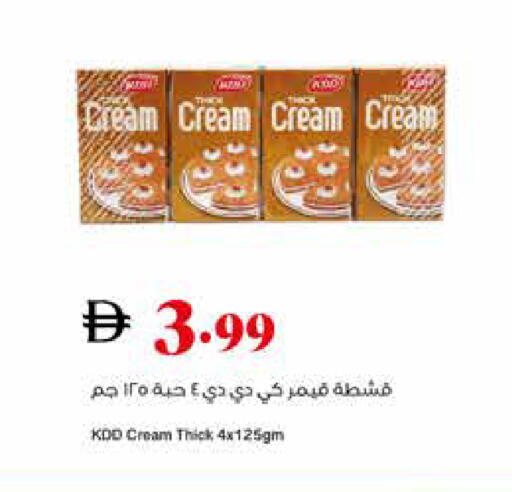 available at Trolleys Supermarket in UAE - Dubai